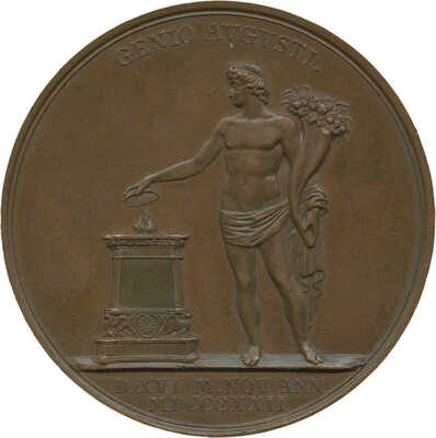 Медаль 1822 года